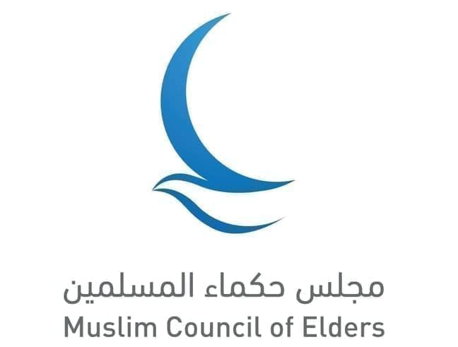 "حكماء المسلمين" يدين بشدة العدوان الإيراني على الكويت والبحرين
