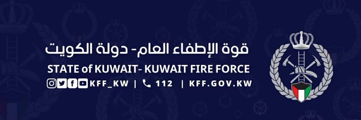 الكويت: إصابات خلال التعامل مع حريقين جراء العدوان الإيراني الآثم