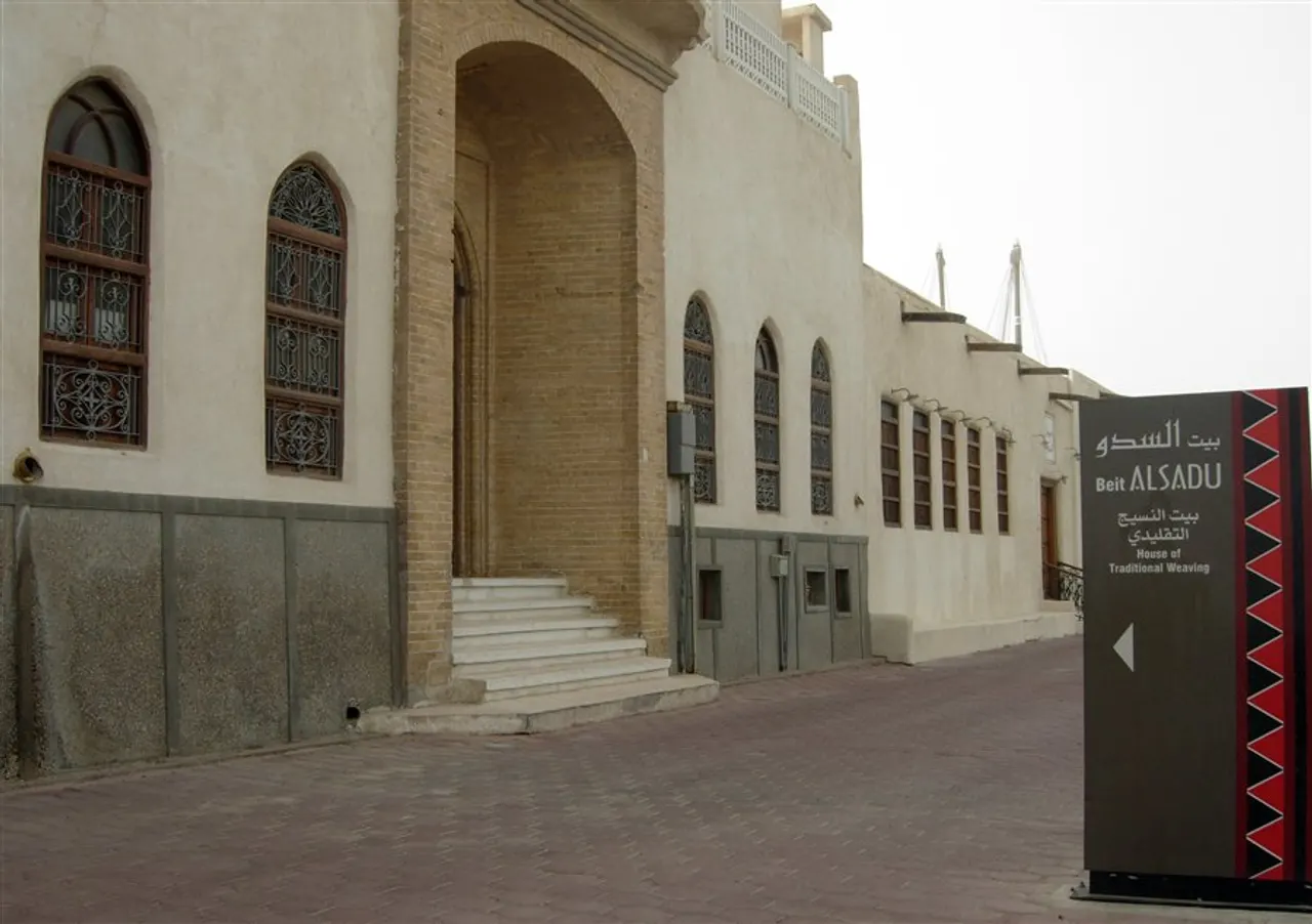 بيت السدو — مدينة الكويت